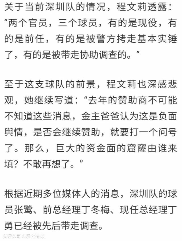 北京时间周六晚，多特客场1-1战平奥格斯堡。